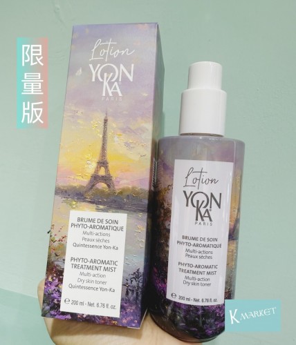 全球每3分鐘就賣出一瓶的熱賣皇牌——法國Yonka爽膚水 200ml
