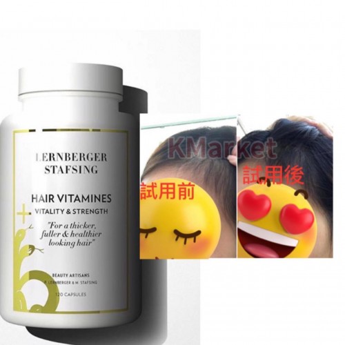 Lernberger Stafsing皇牌髮綫守護者 Hair Vitamines (1樽120粒)