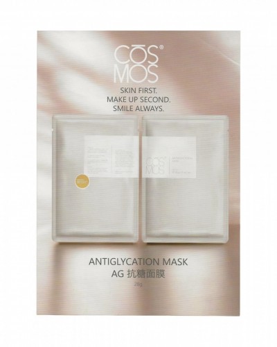 CŌSMOS ag抗糖化面膜 28g (1 pack 10塊）