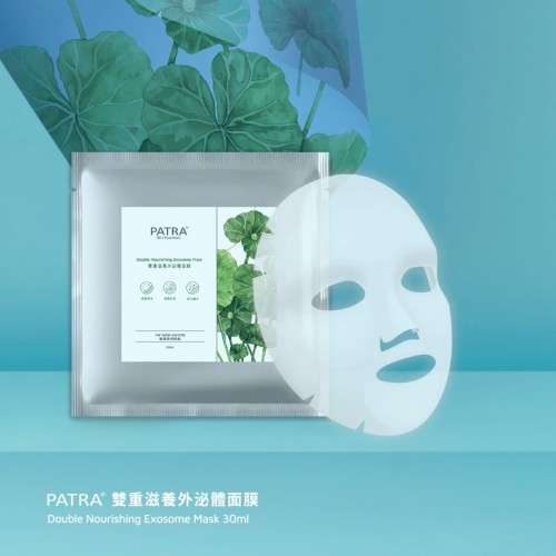 Patra 雙重滋養外泌體面膜 (1套10塊）