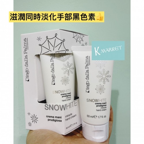 意大利DDP冰川美白護手霜（滋潤同時淡化手部色斑色素）50ml