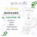 Green Envee 01 溫和草本潔面乳  200ml