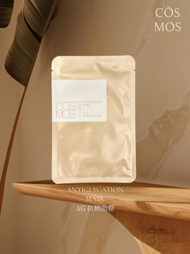 CŌSMOS ag抗糖化面膜 1套10塊