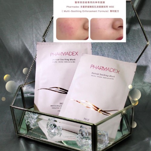 Pharmadex神奇極速退紅保濕面膜 10塊送1塊