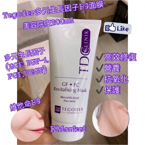 TEGODER CLINLK皇牌GF•FC Revitalising Mask 複合生長因子B9面膜 美容院庄200ml
