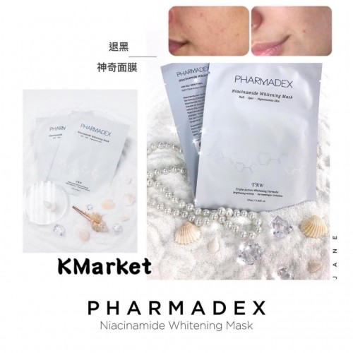 Pharmadex 神奇退黑面膜 10塊