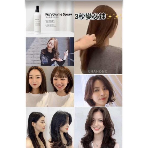 Chahong fix volume spray 3秒美髮定型噴霧 150ml (最新2022包裝）
