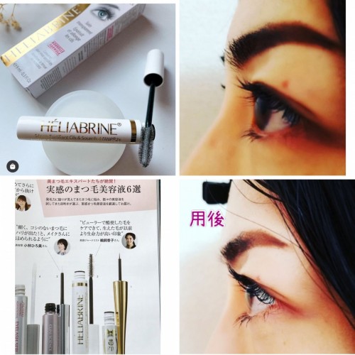 法國美容院線品牌Heliabrine 自生眼睫毛復活增長精華 （眉/睫毛適用）(美容院庄容量9ml）
