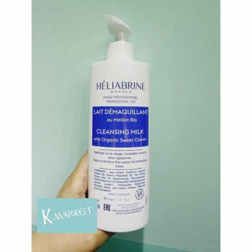 Heliabrine空姐保濕舒緩潔面奶 400ml