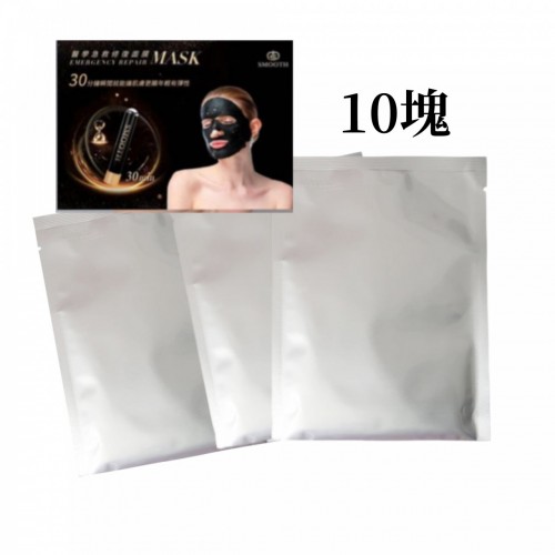 SMOOTH急救修復面膜 黑金面膜10片