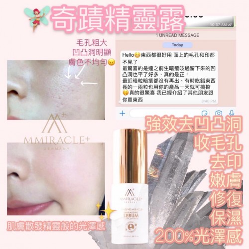 Mmiracle+奇蹟精靈露 30ml