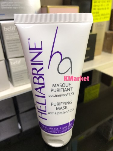 法國Heliabrine purifying mask <專門針對痘痘肌的清潔面膜>