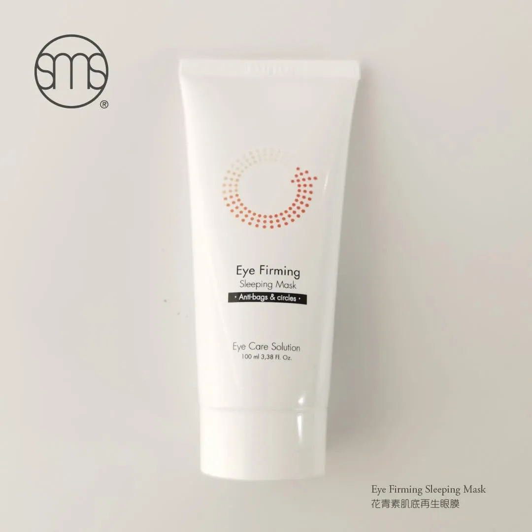 SMS eye 𝐅𝐢𝐫𝐦𝐢𝐧𝐠 𝐒𝐥𝐞𝐞𝐩𝐢𝐧𝐠 𝐌𝐚𝐬𝐤 100ml 花青素肌底再生眼膜